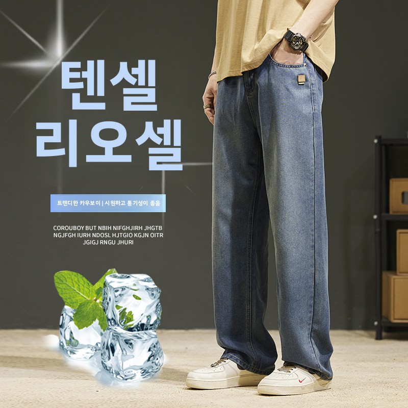 Streetwear Brand Denim - 2025 New Summer Thin Men's Vintage